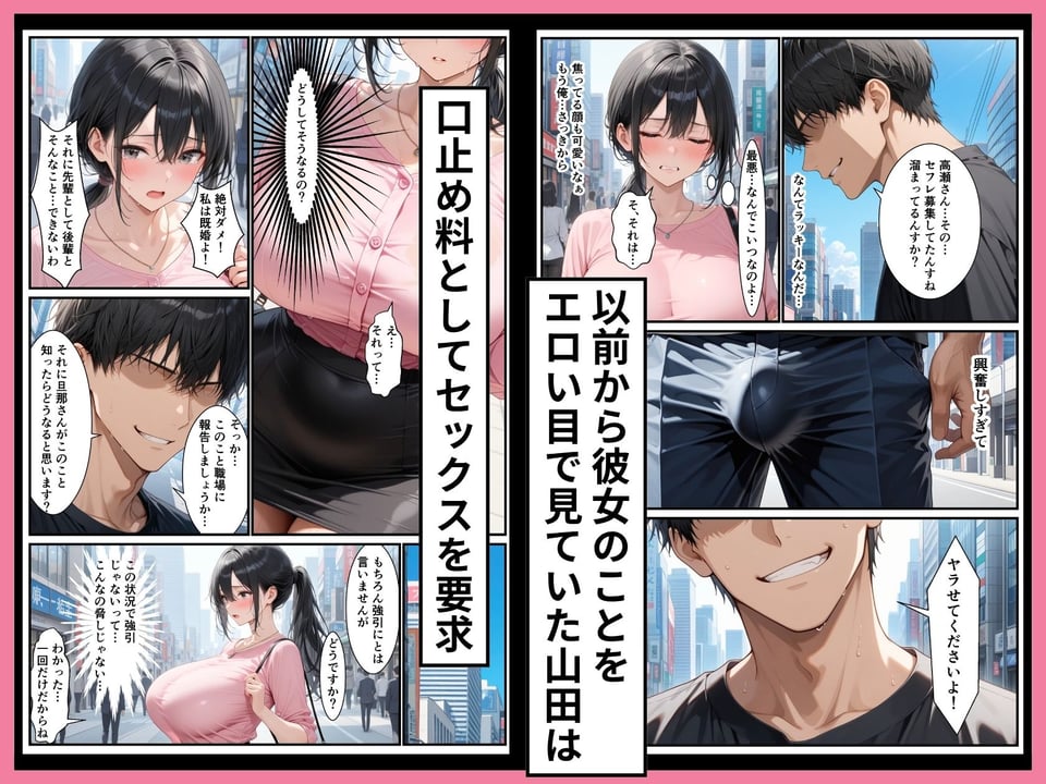 尻マニアの僕がマッチングしたデカ尻美人妻はバイト先のまじめ先輩 6 ページ目