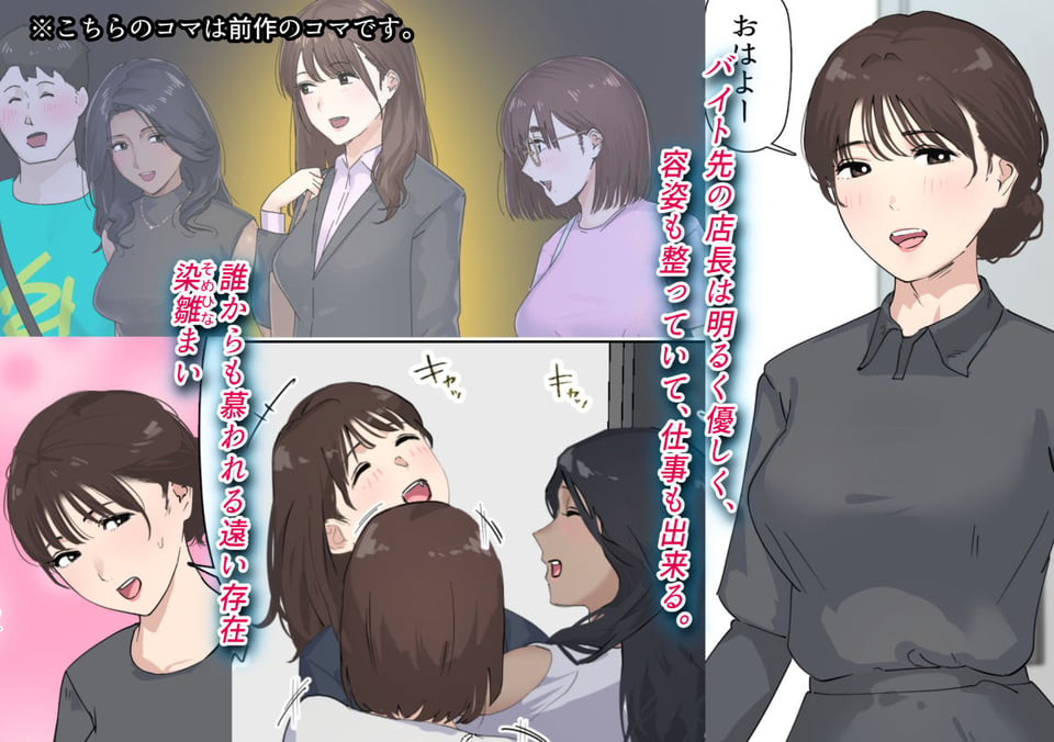 交差勤務  3 1 ページ目