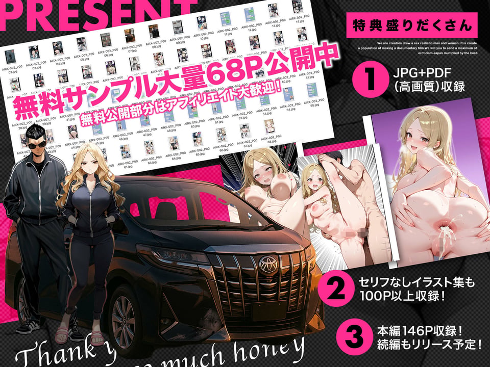 残クレアルフォード元ヤン人妻(32歳3人子持ちママ)NTR PART2(アナルSEX編) 4 ページ目