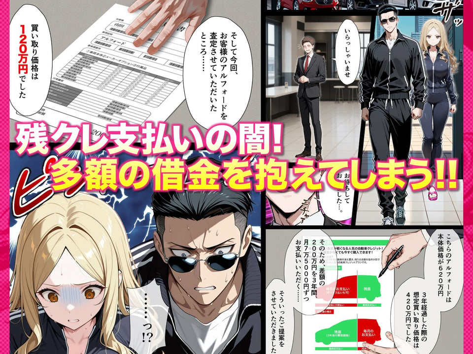 残クレアルフォード元ヤン人妻(32歳3人子持ちママ)NTR PART2(アナルSEX編) 6 ページ目
