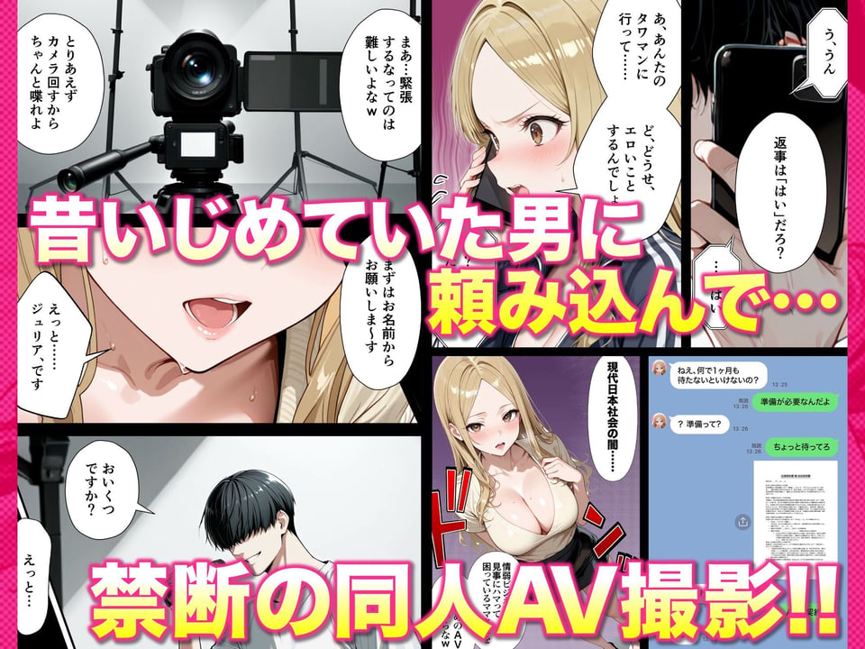 残クレアルフォード元ヤン人妻(32歳3人子持ちママ)NTR PART2(アナルSEX編) 8 ページ目
