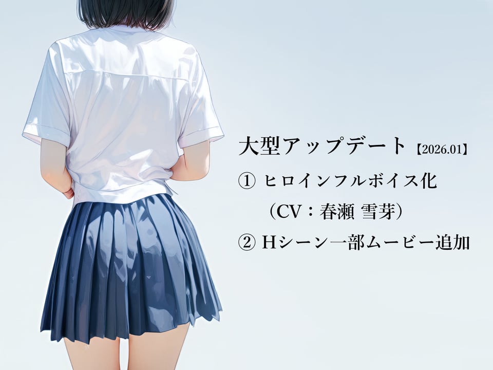 兄の性欲処理でお小遣いを稼ぐ妹【ゲーム版】 2 ページ目