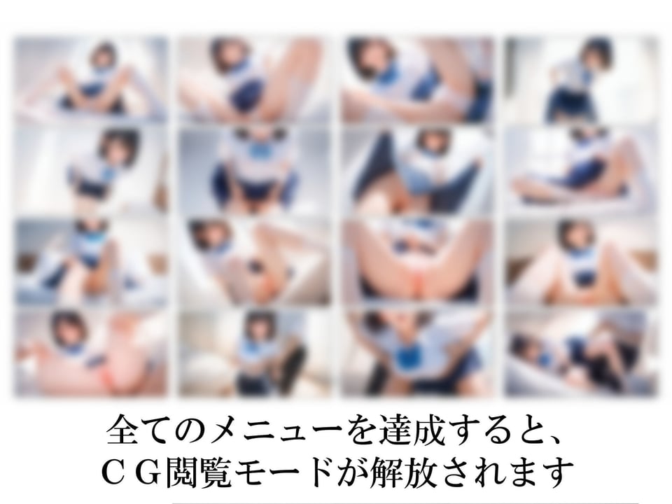 兄の性欲処理でお小遣いを稼ぐ妹【ゲーム版】 6 ページ目