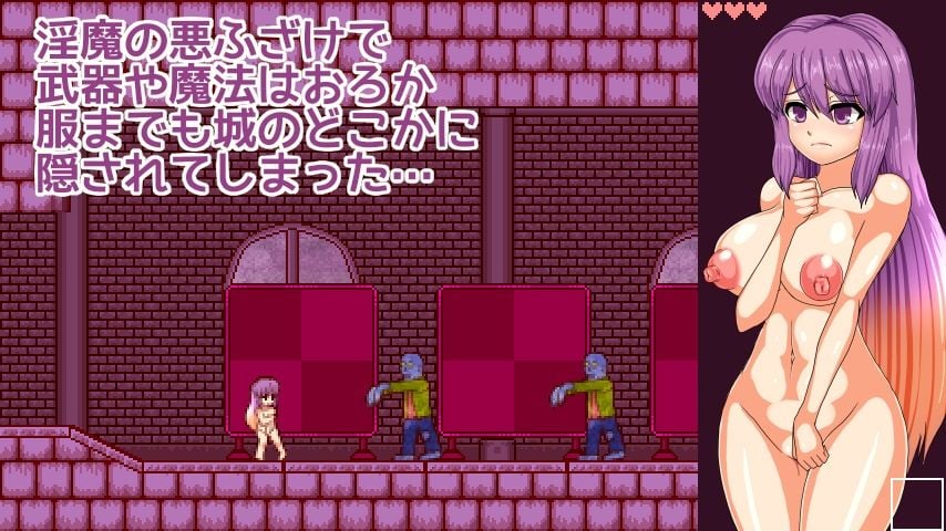 聖白蓮と淫魔の魔城 2 ページ目