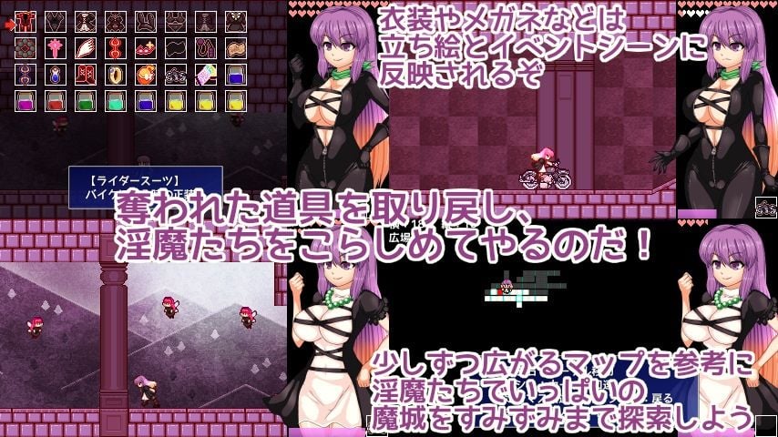 聖白蓮と淫魔の魔城 3 ページ目