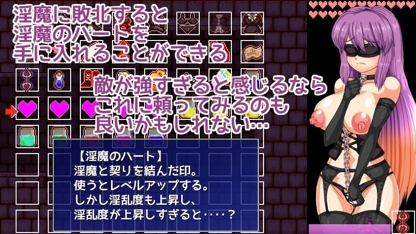 聖白蓮と淫魔の魔城 9 ページ目