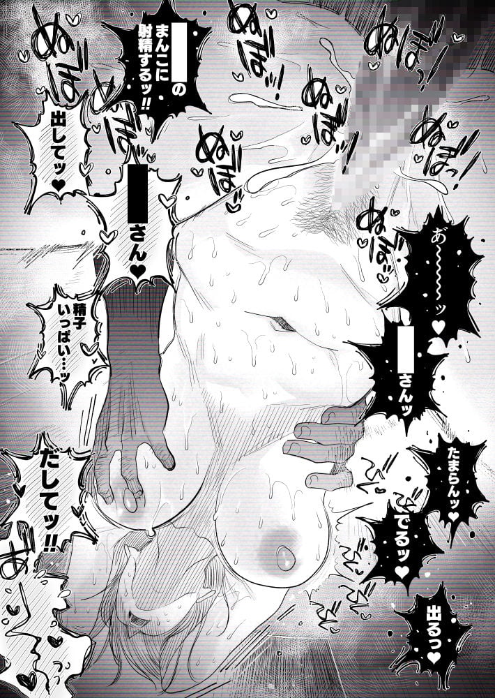 【個人撮影】うちのギャル妻（30）が結婚記念日に浮気SEXした隠し撮り映像 9 ページ目