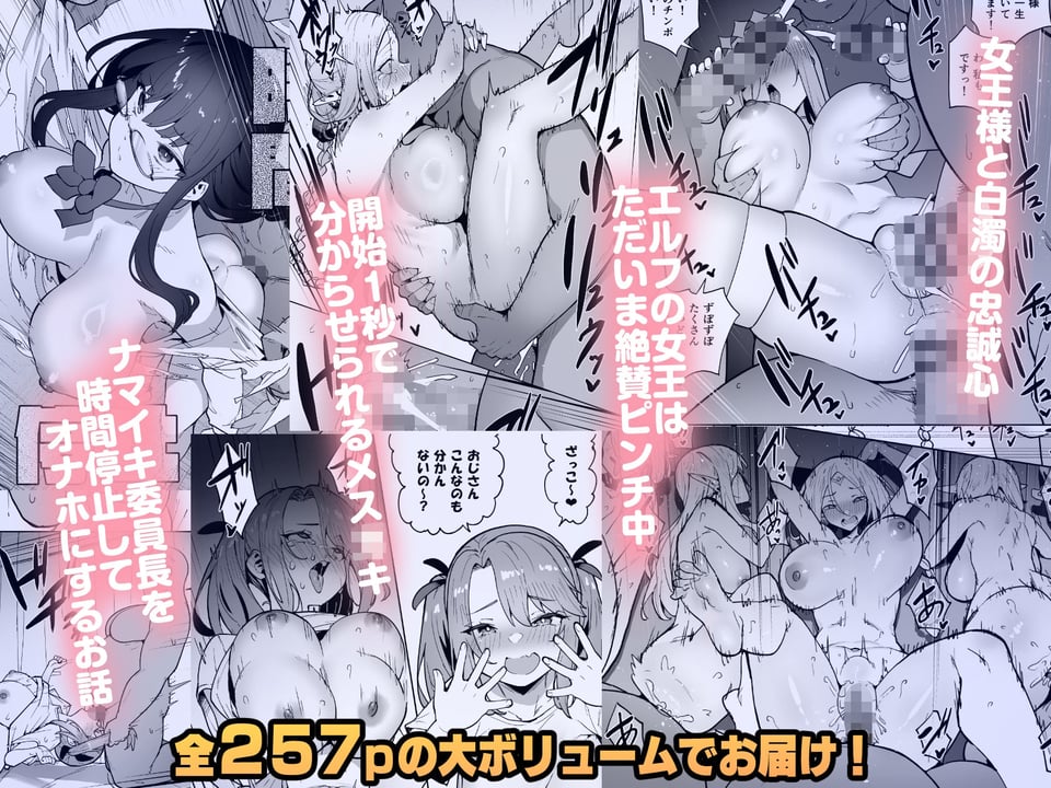 タクロヲ全集2024 3 ページ目