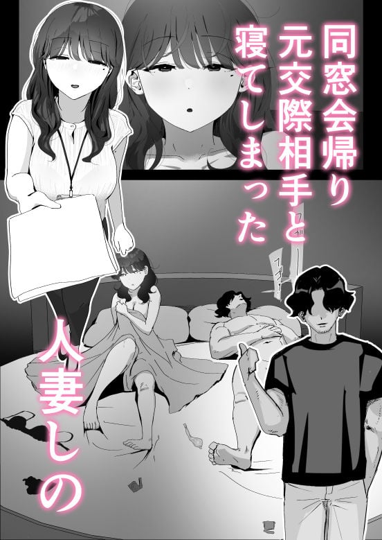 おしりの穴でだけだから… 1 ページ目