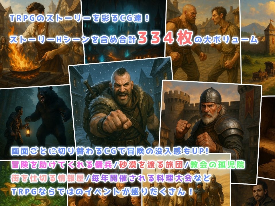 アンダーグラウンドオデッセイ 2 ページ目