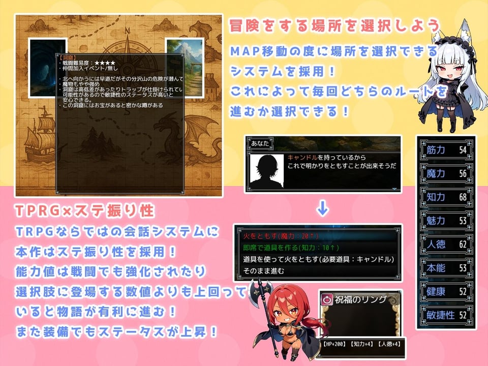 アンダーグラウンドオデッセイ 3 ページ目