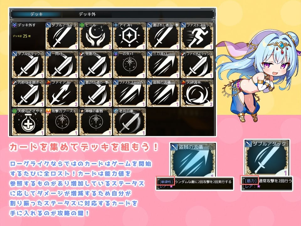 アンダーグラウンドオデッセイ 4 ページ目