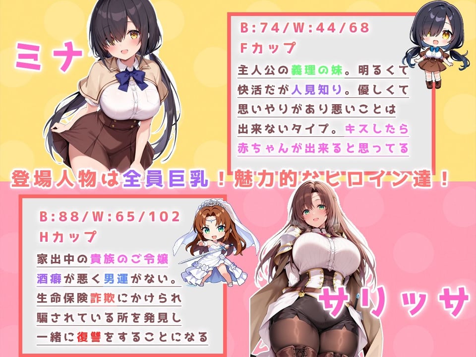 アンダーグラウンドオデッセイ 5 ページ目