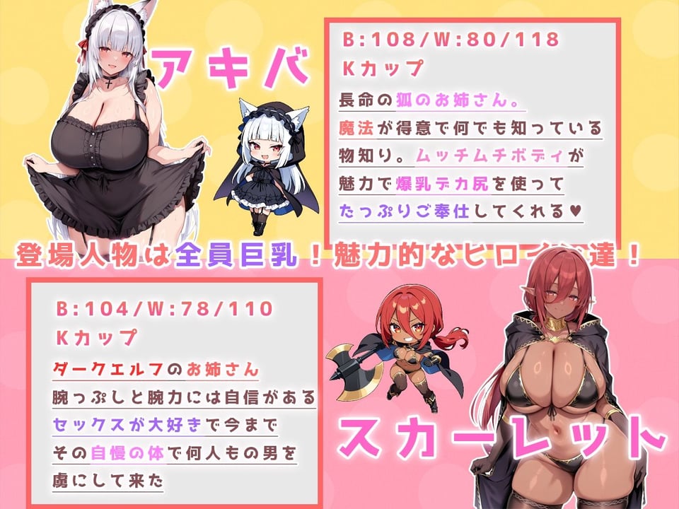 アンダーグラウンドオデッセイ 6 ページ目