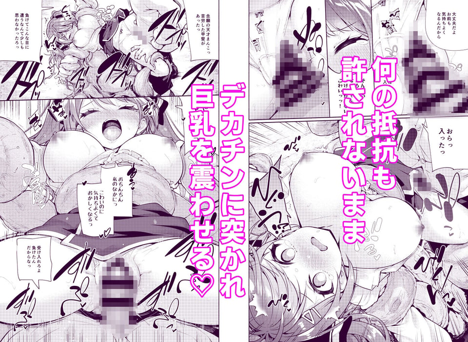 魔法学園首席に勝利して一日支配する。 3 ページ目
