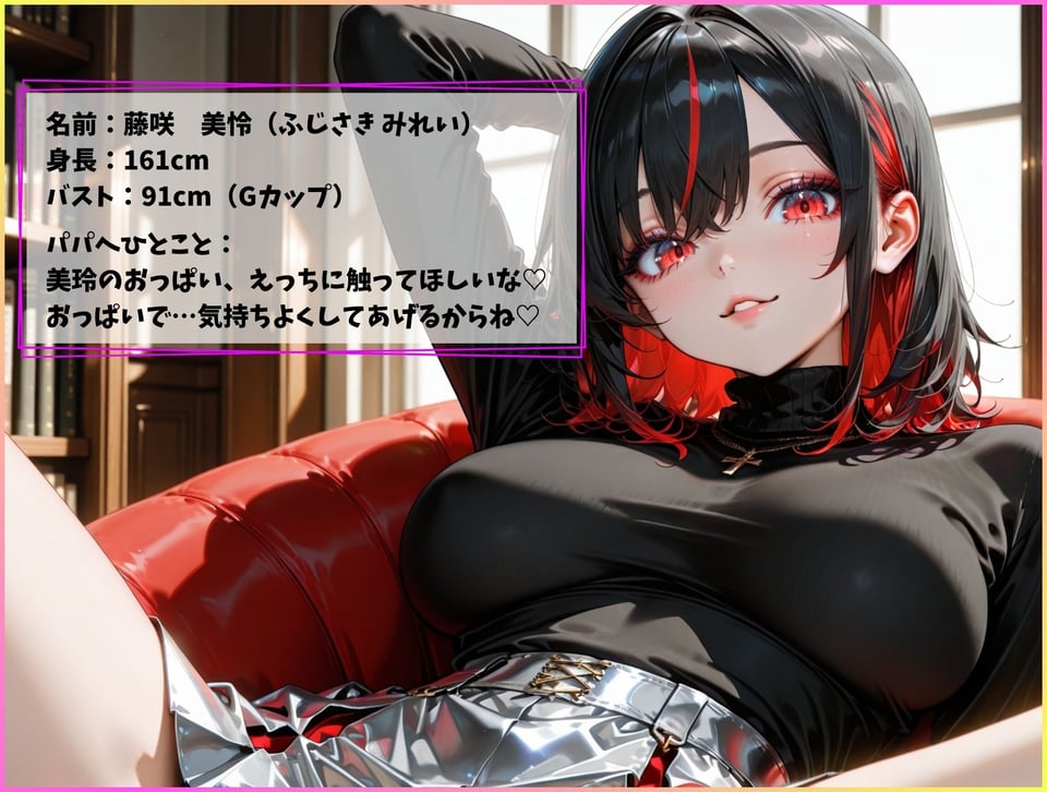 パパ活女子ハメ撮りセレクション〜巨乳編〜 3 ページ目
