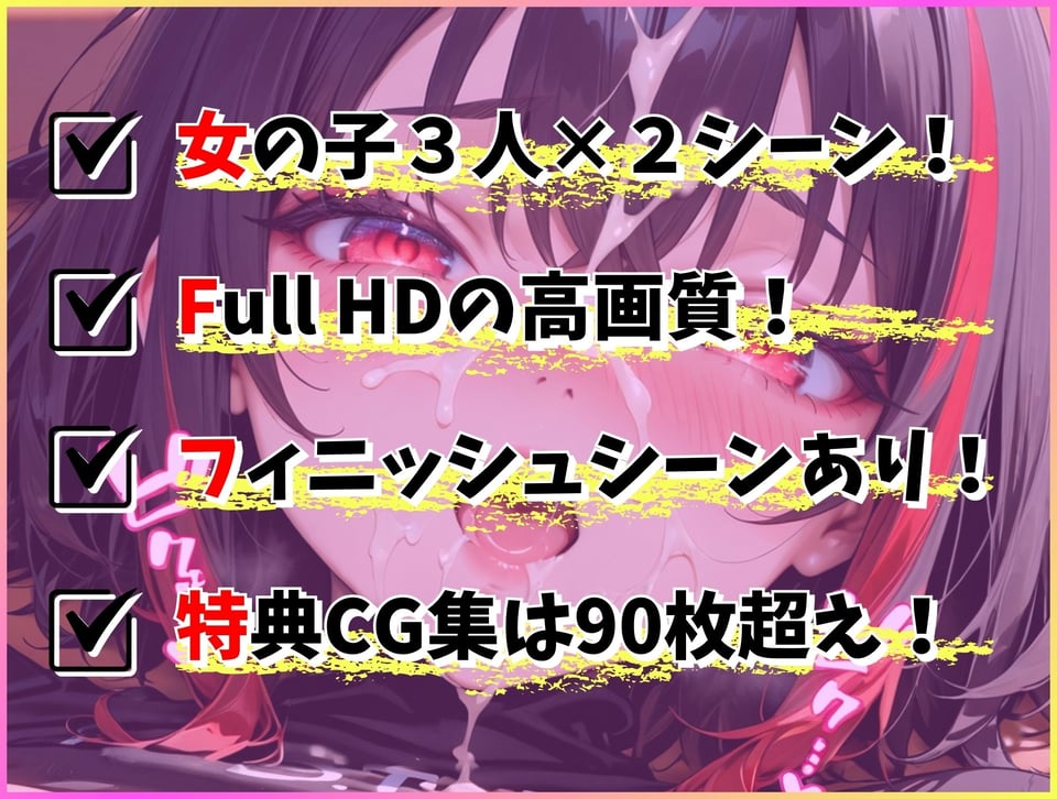 パパ活女子ハメ撮りセレクション〜巨乳編〜 6 ページ目