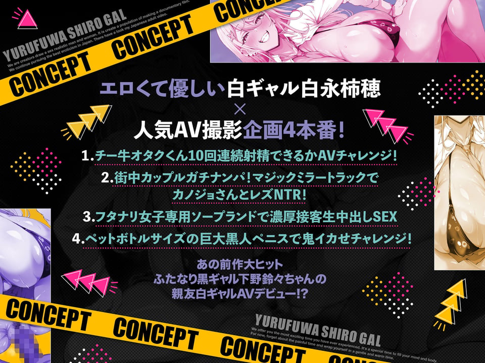 エロくて優しい白ギャル白永柿穂AVDEBUT 3 ページ目