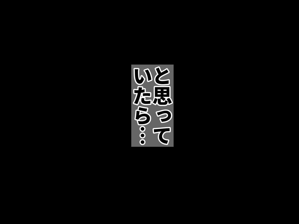 俺の命令を何でも聞いてくれる複数人の恋人たち 5 ページ目