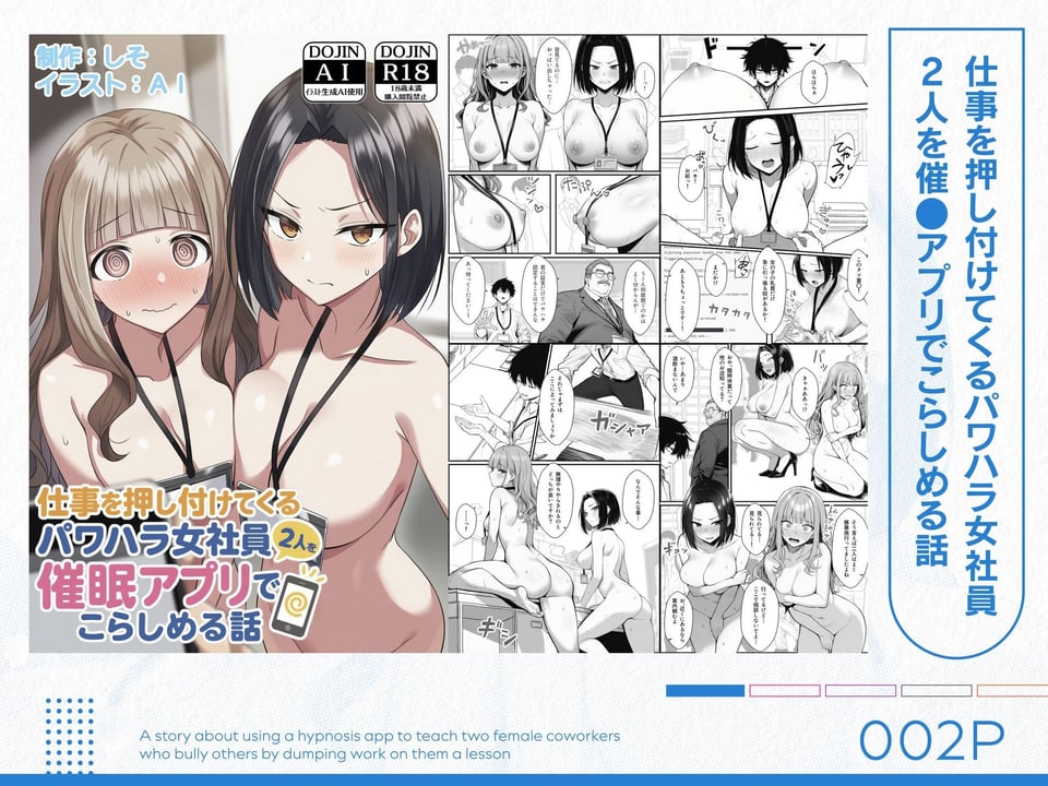 COMICアイル 総集編 2025 vol.3 2 ページ目