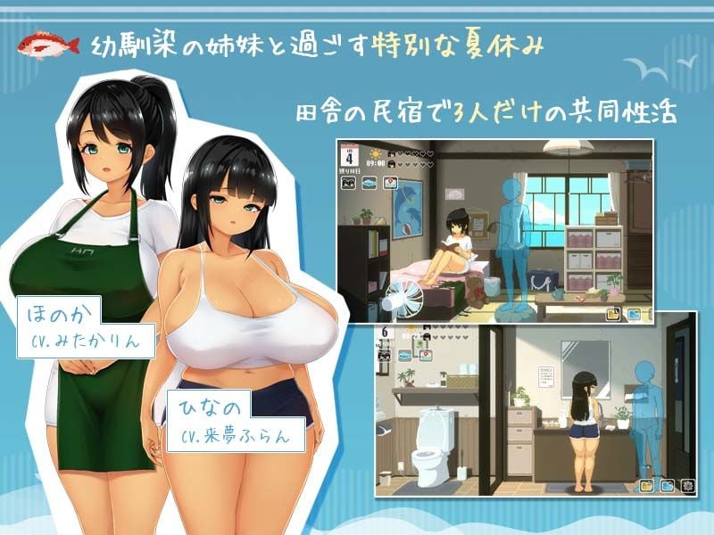 SUMMER 〜夏の14日〜 1 ページ目