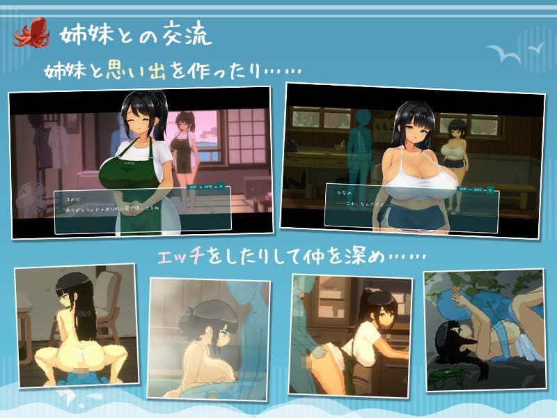 SUMMER 〜夏の14日〜 2 ページ目
