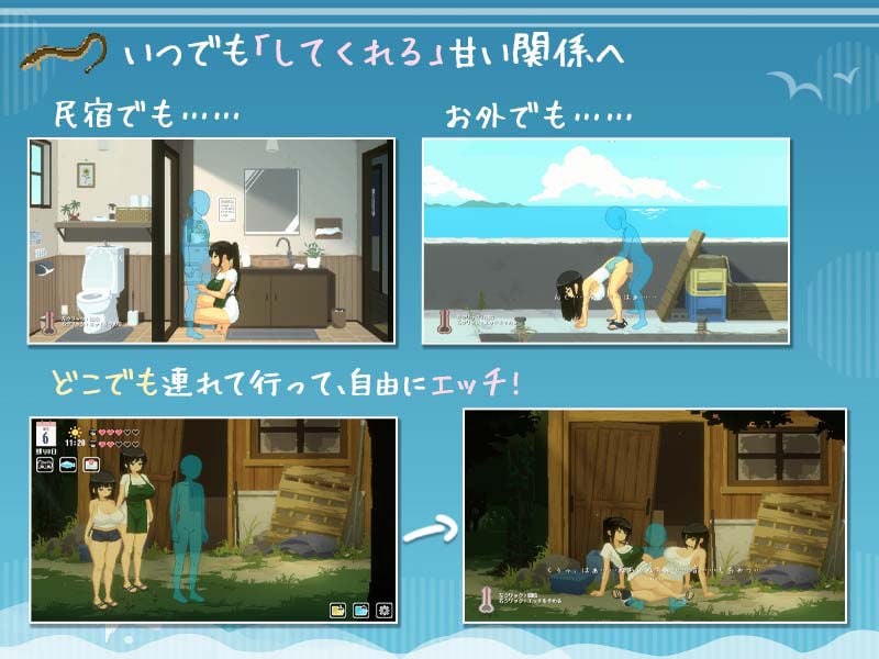 SUMMER 〜夏の14日〜 3 ページ目