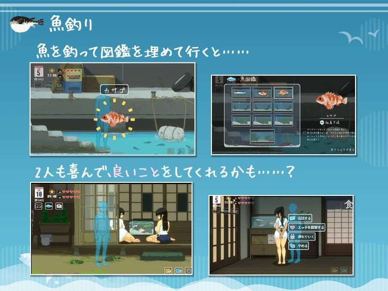 SUMMER 〜夏の14日〜 4 ページ目