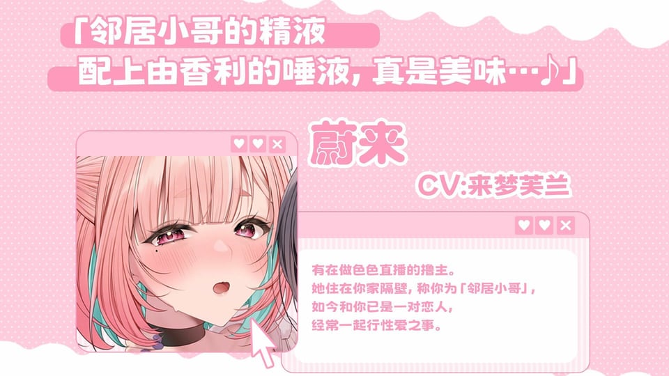 No-good Streamer Mirai-chan ASMR！ My First Raw Sex Stream［zh Ver.］ 1 ページ目