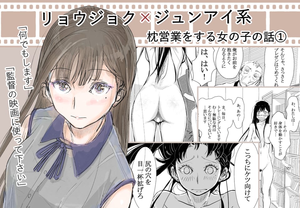 みちゆくはな作品集 かけら。 1 ページ目