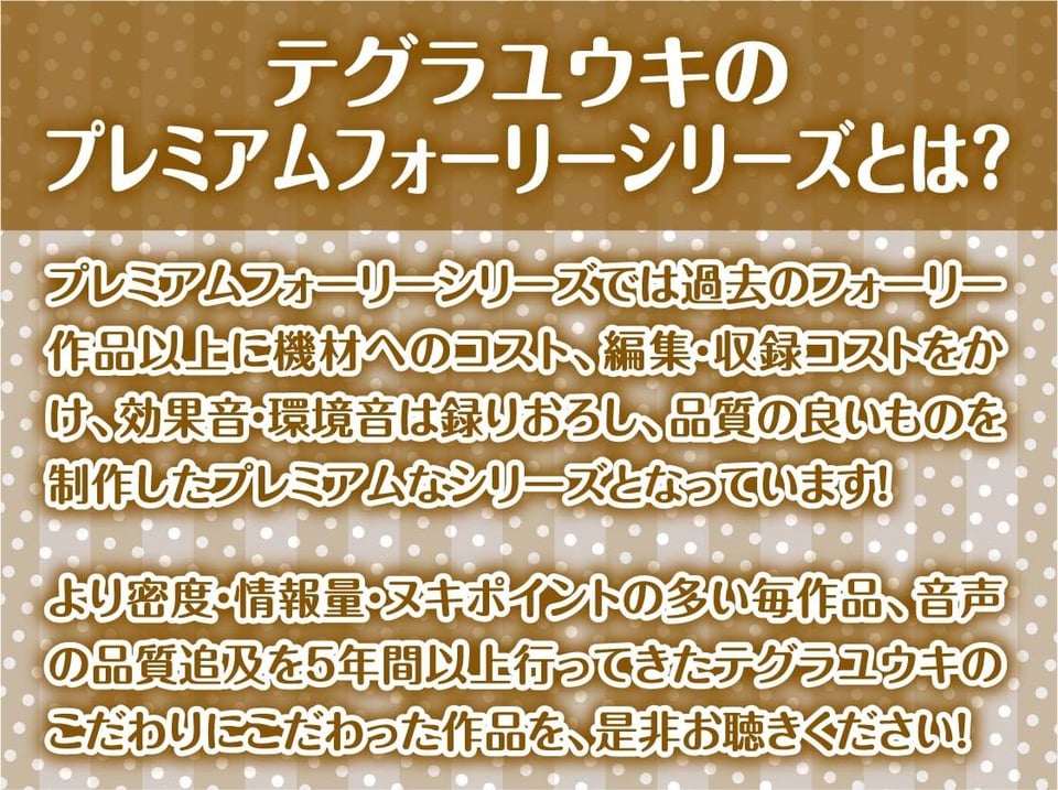 【堕ちえっち】都内某名門運動部エースへのインタビュー 2 ページ目