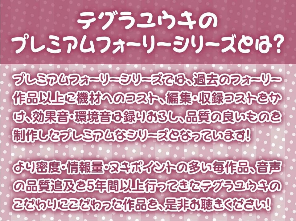 【逆推し活】ドスケベリアルスパチャ〜ゲキヤバ地雷視聴者とバレないように配信中にリアルスパチャ無声囁きえっち〜 2 ページ目