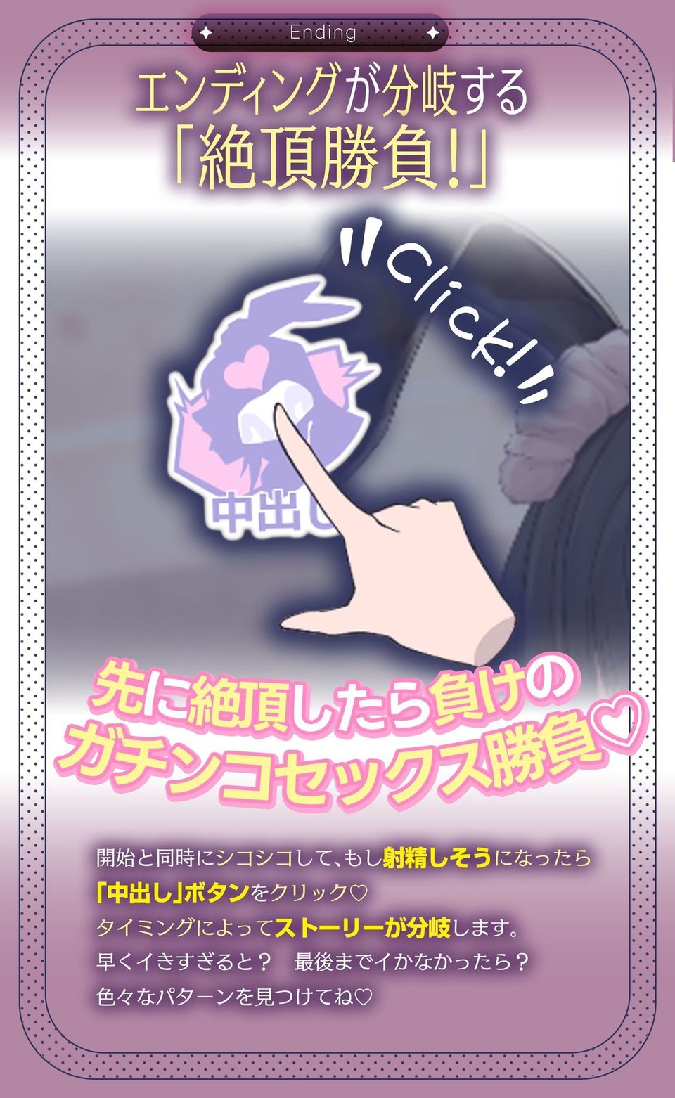 【スマホ対応】【Live2D×ASMR】BunnyComing〜バニーメイド水無瀬ルナのあまあまご奉仕〜【シミュレーションGAME】 4 ページ目
