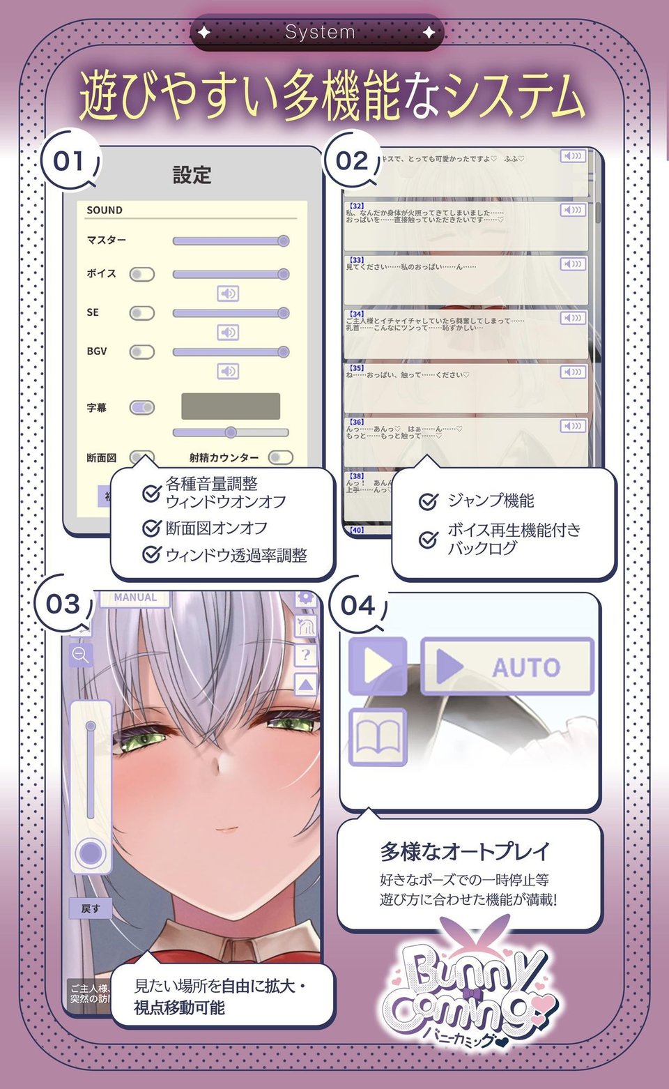 【スマホ対応】【Live2D×ASMR】BunnyComing〜バニーメイド水無瀬ルナのあまあまご奉仕〜【シミュレーションGAME】 5 ページ目