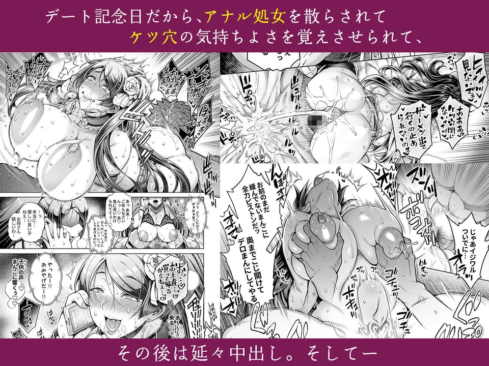 老舗温泉旅館の若女将は、呆れるほどセックスが好き。  総集編 4 ページ目