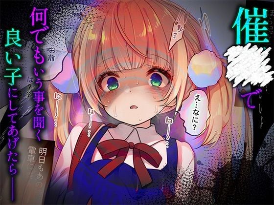 ういちゃんは何でもしてくれるっ！【総集編】 2 ページ目