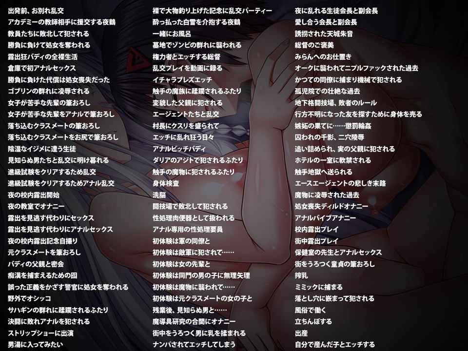 終末のオルターエゴイズム 10 ページ目
