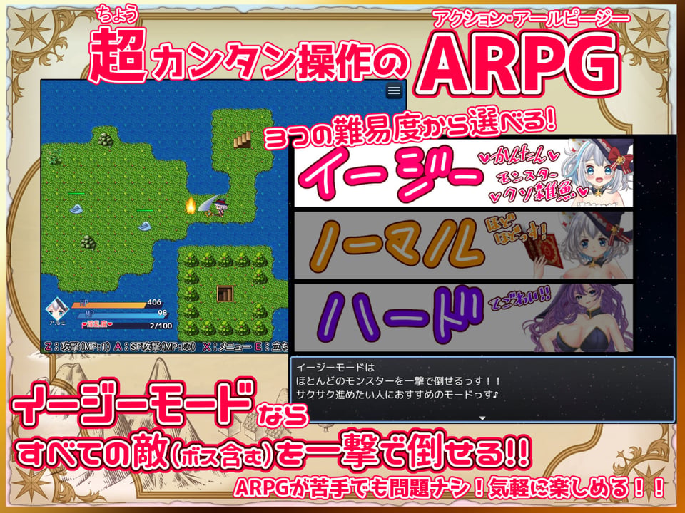 見習い錬金術師とエロトラップダンジョン 4 ページ目