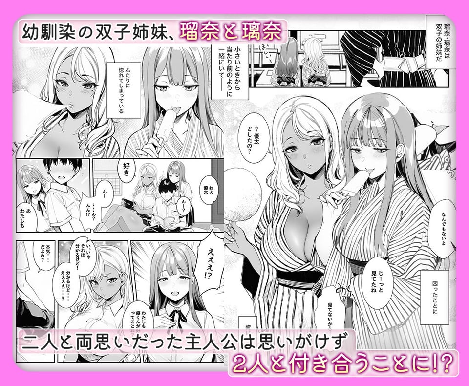 黒白つけましょ！ 1 ページ目