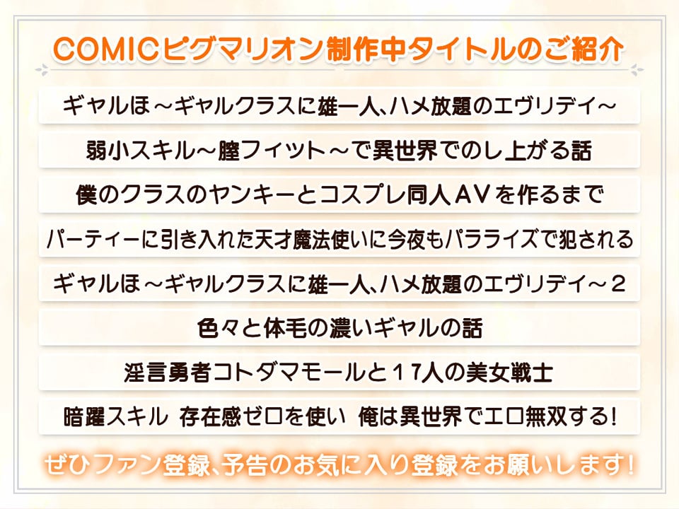 黒白つけましょ！ 6 ページ目