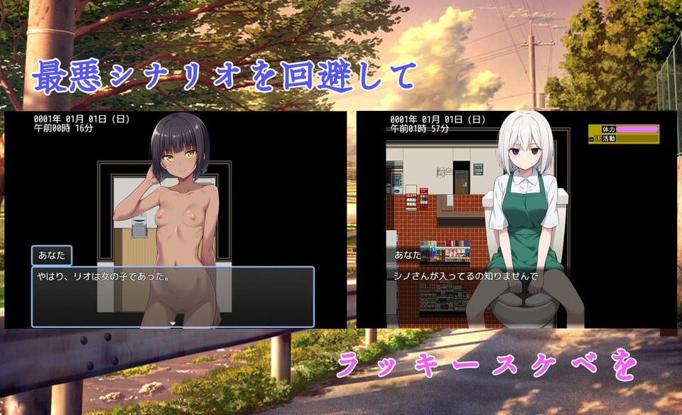 ヨリドコロ ー男系女子との夏の思い出。ー 5 ページ目