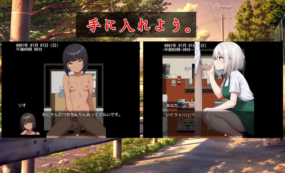 ヨリドコロ ー男系女子との夏の思い出。ー 6 ページ目