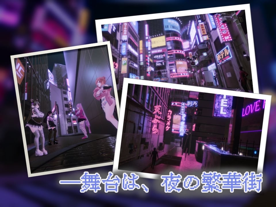 Yami-Yami City 1 ページ目