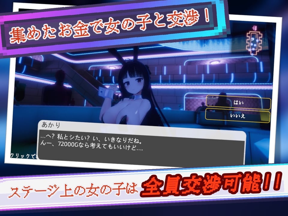 Yami-Yami City 2 ページ目