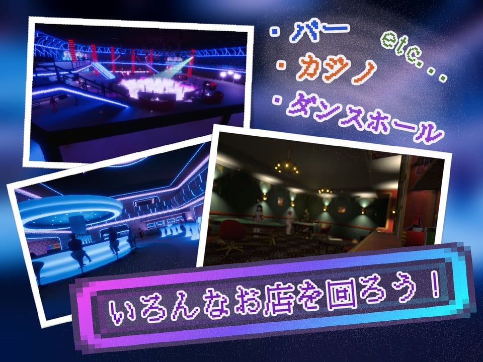 Yami-Yami City 3 ページ目