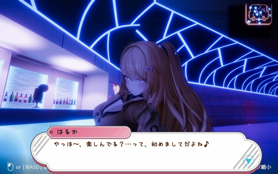 Yami-Yami City 8 ページ目