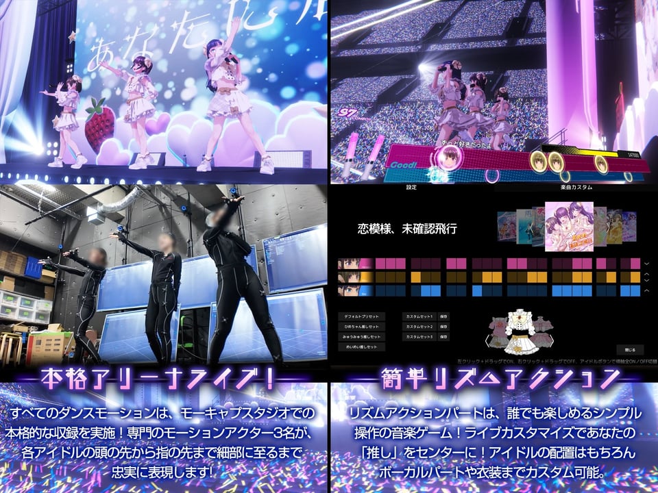 アイドルLIVE☆あんだーいちご 淫乱アイドルはマネージャーでアソビたい 3 ページ目