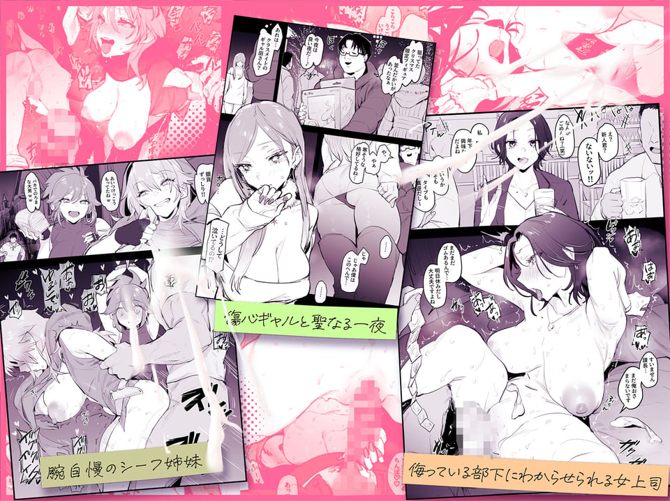 ぽりうれたん短編集-蜜- 5 ページ目