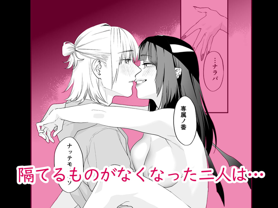 1K3万まんこ付き物件─203号室 6 ページ目