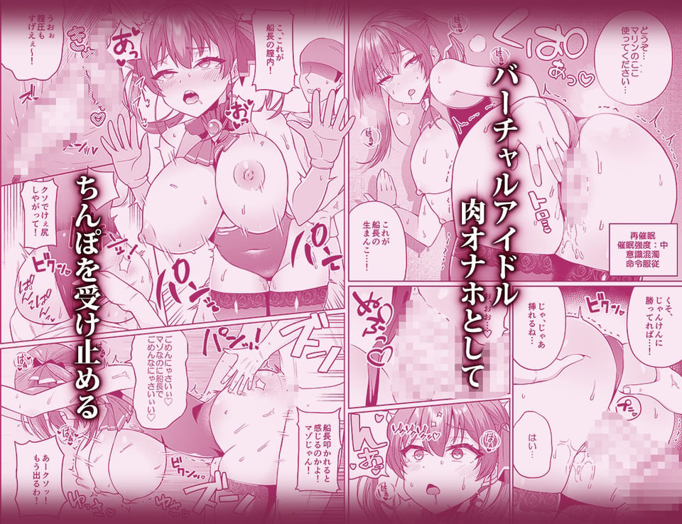 船長●眠ver1.01 2 ページ目
